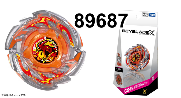 訂貨碼:89685-89688 <訂價$$98&67&322> #(免手續費)CX-13/CX-14/CX-15/CX-16=BeybladeX 陀螺