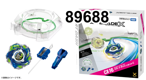 訂貨碼:89685-89688 <訂價$$98&67&322> #(免手續費)CX-13/CX-14/CX-15/CX-16=BeybladeX 陀螺