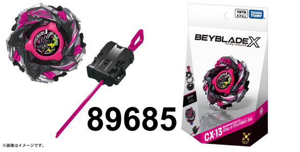 訂貨碼:89685-89688 <訂價$$98&67&322> #(免手續費)CX-13/CX-14/CX-15/CX-16=BeybladeX 陀螺