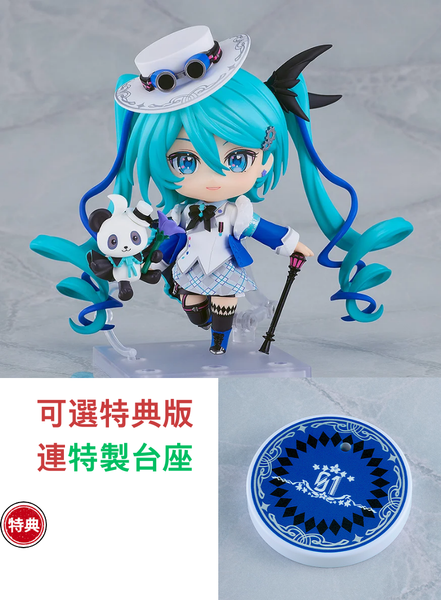 訂貨碼:67871&67872 <訂價$416&520> #(免手續費)No.3010 初音未來 MIKU WITH YOU 2025Ver.=GS土偶Nendoroid