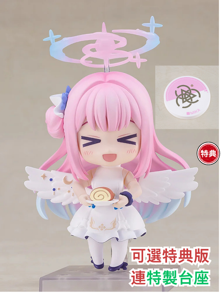 訂貨碼:67875&67876 <訂價$345&435> #(免手續費)No.2423 聖園彌香(蔚藍檔案 Blue Archive) 再販=GS土偶Nendoroid