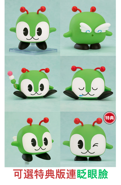 訂貨碼:67726&67727 <訂價$224&$299> #(免手續費)No.2960 Minkuru(東京巴士吉祥物)=GS土偶Nendoroid