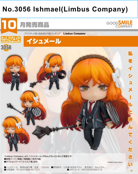 訂貨碼:68191&68192 <訂價$349&445> #(免手續費)No.3056 Ishmael(Limbus Company)=GS土偶Nendoroid