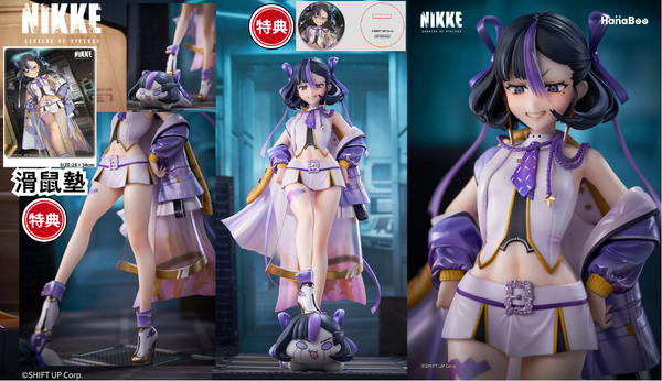 訂貨碼:79901&79902<訂價$969&1079> #(免手續費)舒恩=1/6 勝利女神:妮姬NIKKE Figure