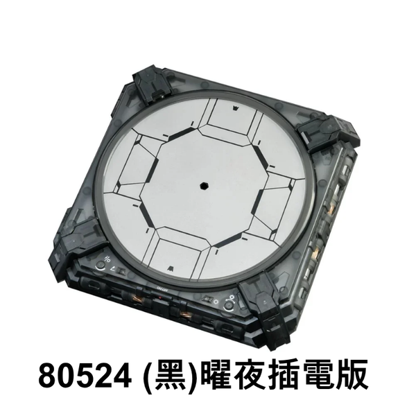 訂貨碼:80524&80525 <訂價$239&269> #(免手續費)電控旋轉展示台=LED燈地台