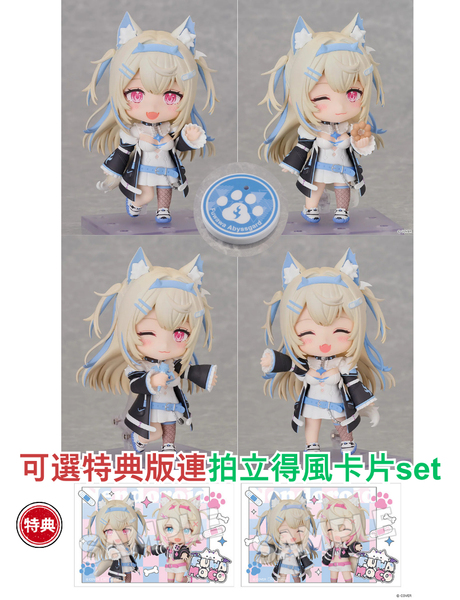 訂貨碼:68392&68393 <訂價$367&435> #(免手續費)No.2918 Fuwawa Abyssgard(hololive EN -Advent-)=GS土偶Nendoroid