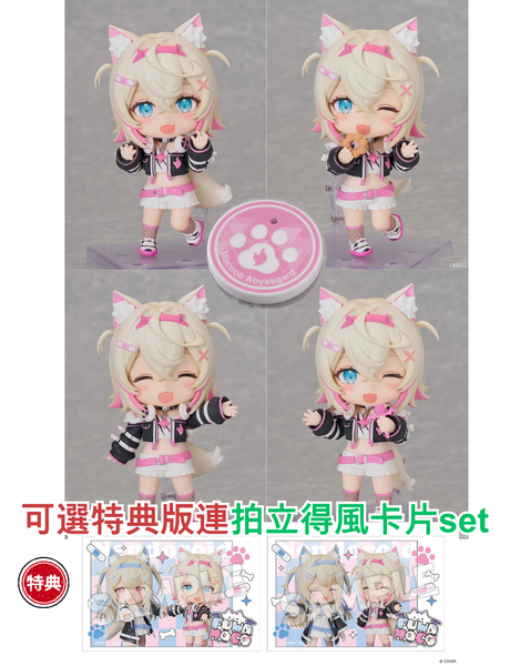訂貨碼:68394&68395 <訂價$367&435> #(免手續費)No.2919 Mococo Abyssgard(hololive EN -Advent-)=GS土偶Nendoroid