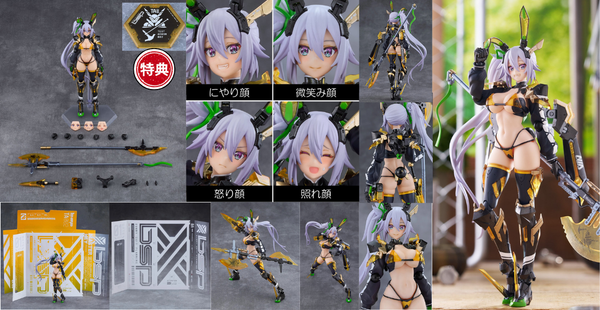 訂貨碼:68316&68317 <訂價$651&745> #(免手續費)Silva Barrelline=figma BUNNY SUIT PLANNING(販路限定)