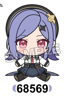 訂貨碼:68566-68569 <訂價各$225> #(免手續費)星塔旅人 Chocopuni 玩偶