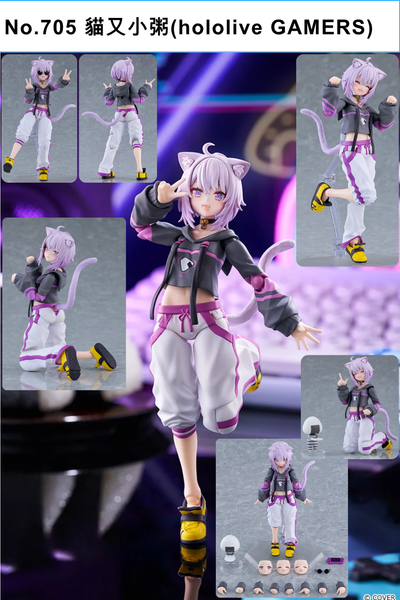 訂貨碼:68710&68711 <訂價$605&699> #(免手續費)No.705 貓又小粥(hololive GAMERS)=figma hololive production