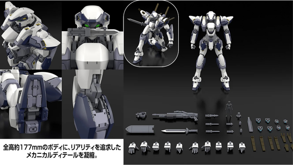 訂貨碼:68686&68687 <訂價$551&599> #ARX-7 強弩兵=1/48 驚爆危機 Invisible Victory PLASTIC MODEL模型