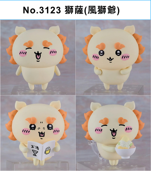 訂貨碼:68910&68911 <訂價$295&355> #No.3123 獅薩(風獅爺)=GS土偶Nendoroid(販路限定)