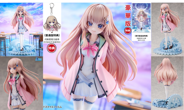 訂貨碼:70607&70608 <訂價$955&1065> #(免手續費)九條都=1/6 9-nine- Ruler’s Crown Figure