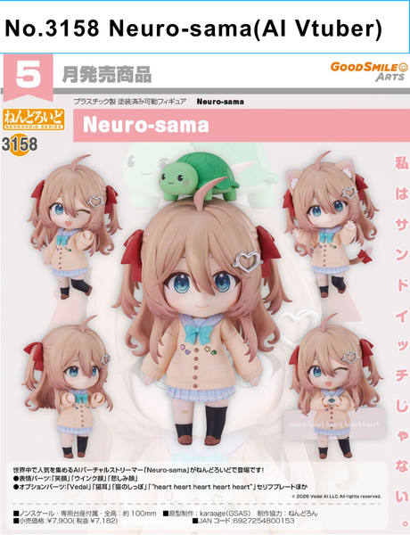 訂貨碼:68927&68928 <訂價$373&465> #(免手續費)No.3158 Neuro-sama(AI Vtuber)=GS土偶Nendoroid