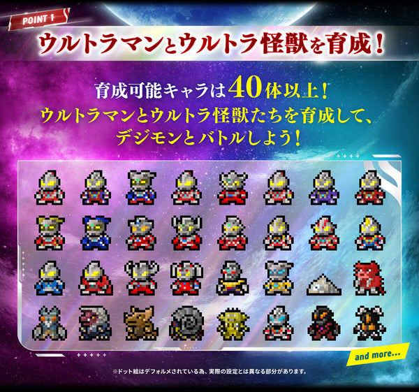 訂貨碼:30724&30725 <訂價各$434> #(免手續費)行版=Digimon Color Ultraman Series 60th Edition 數碼暴龍彩色機 遊戲機商品 (魂Shop限定)