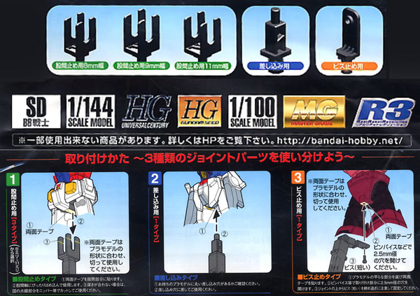 Z(ONLINESALES等通知現貨)No:580092 <Price$19> #活動台座 Action Base 1 (黑色)=Bandai【現貨 模型】4573102580092