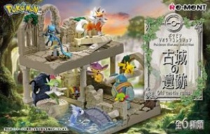SheetNo:42894 <OrderPrice$303> #(原盒:6pcs)精靈寶可夢西洋鏡古城堡遺址(Pokemon Diorama Old castle ruins)=Miniature figure系列盒玩