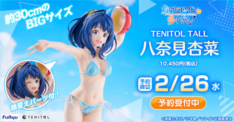 SheetNo:77368&77369 <OrderPrice$589&$799> #八奈見杏菜=TENITOL TALL 敗北女角太多了!  figure