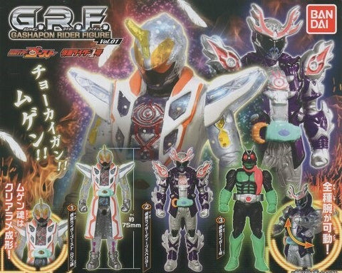 Z(ONLINESALES等通知現貨)No:065869 <Price$60> #(全3種) 幪面超人 G.R.F. Vol.01=Kamen Rider Gashapon Rider Figure【現貨 扭旦】4549660065869