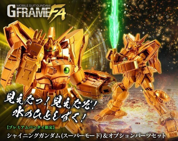Z(ONLINESALES等通知現貨)No:835349 <Price$240> #GF13-017NJ 閃光高達(Super Mode)&OP Set=機動武鬥傳G高達G Frame FA【現貨 盒玩】4549660835349