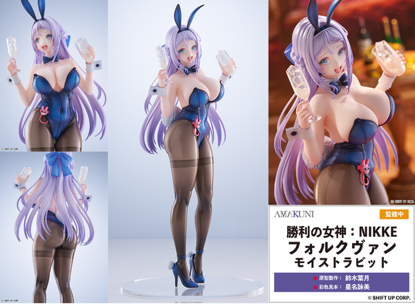 訂貨碼:79055 <訂價$1276> #富克旺 濕潤兔=1/7 勝利女神:妮姬NIKKE Figure