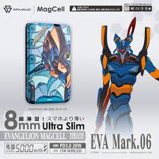 Z(ONLINESALES等通知現貨)No:148378 <Price$318> #MC509 超薄磁吸式行動電源 EVA Mark 06= SAVEWO X EVANGELION 【現貨 其他】4897115148378
