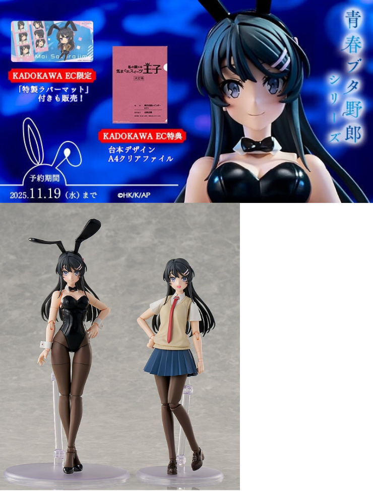 【匿名配送】賭ケグルイ BOOK EXPRESS店舗購入特典　副会長 匿名配送】賭ケグルイ BOOK EXPRESS店舗購入特典 副会長 Amazon