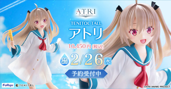 SheetNo:77328 <OrderPrice$589> #亞托莉=TENITOL TALL ATRI -My Dear Moments- figure