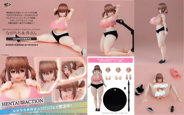 訂貨碼:78962 <訂價$896> #(免手續費)豐乳永井小姐(繪師:津路参汰)=SECOND AXE式♡HENTAI ACTION Nagachichi Nagai-san Figure(NativeStore限定)