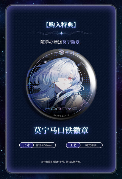 訂貨碼:70562 <訂價$1298> #(免手續費)(連特典襟章)莫寧=1/6 鳴潮 Figure