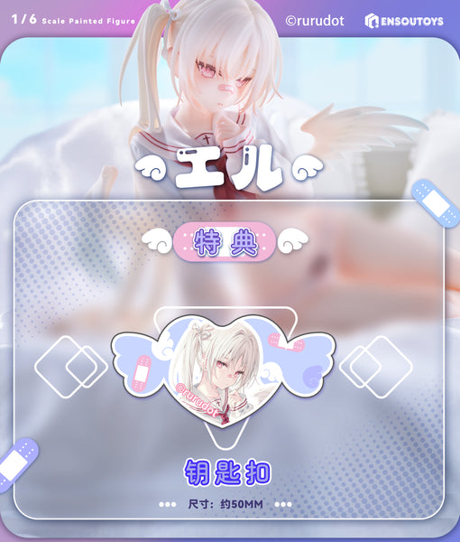 訂貨碼:70195 <訂價$356> #(免手續費)(連特典鑰匙扣)艾露=1/6 Rurudo original character Figure