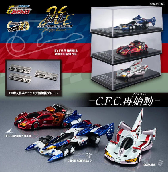 Z(ONLINESALES等通知現貨)No:841026 <Price$966> #(連特典) 富士岡賽道決戰Set=高智能方程式C.F.C.盒玩-MegaHouse【現貨 其他】4535123841026