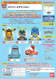 SheetNo:43346&43347 <OrderPrice$100&$204> #(Set5pcs)寵物小精靈軟膠公仔=Pokemon Mizudeppyu~盒玩