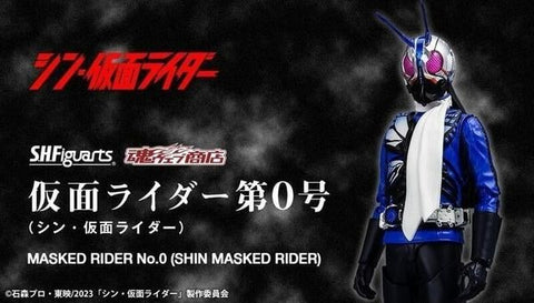 Z(ONLINESALES等通知現貨)No:655028 <Price$299> #幪面超人第0號(新.幪面超人)=Shin Kamen Rider【現貨 SHF系列】4573102655028