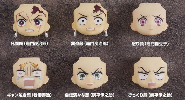 Z(ONLINESALES等通知現貨)No:156555 <Price$199> #(淨配件) (原盒6pcs) 替換用臉部表情 鬼滅之刃01=GS土偶more【現貨 土人系列】4580590156555