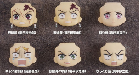 Z(ONLINESALES等通知現貨)No:156555 <Price$199> #(淨配件) (原盒6pcs) 替換用臉部表情 鬼滅之刃01=GS土偶more【現貨 土人系列】4580590156555