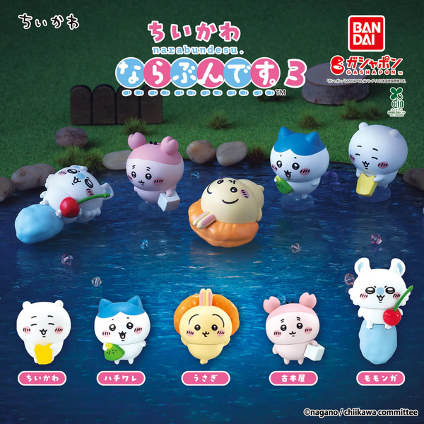 Z(ONLINESALES等通知現貨)No:744815 <Price$95> #(全5種) Chiikawa 排隊系列3=吉伊卡哇 扭旦【現貨 扭旦】4582769744815