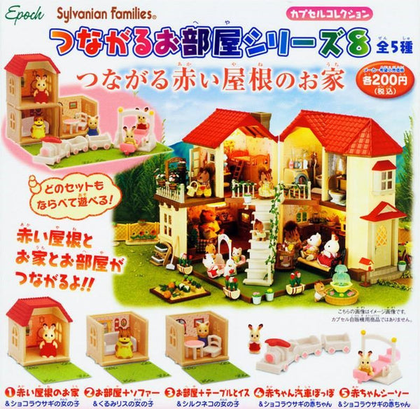 Z(ONLINESALES等通知現貨)No:767752 <Price$99> #(全5種) 森林家族 小屋場景P8=Sylvanian Families 扭旦【現貨 扭旦】4905040767752