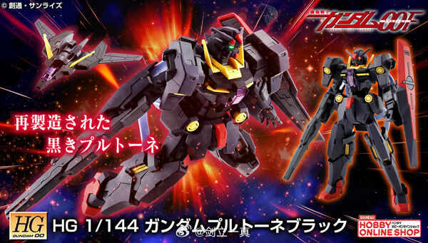 Z(ONLINESALES等通知現貨)No:688361 <Price$245> #GNY-004B 黑色審判女神高達=HG 模型【現貨 模型】4573102688361