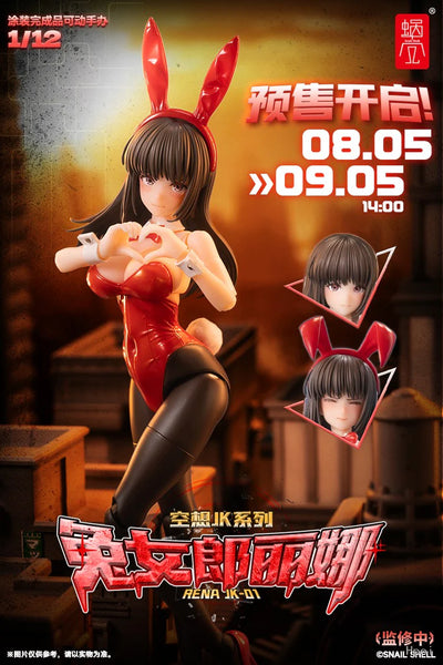 Z(ONLINESALES等通知現貨)No:920627 <Price$288> #JK-01 兔女郎 麗娜Rena (連特典特效片)=1/12 空想JK系列 可動完成品 Figure-蝸之殼【現貨 Action Figure】6975212920627