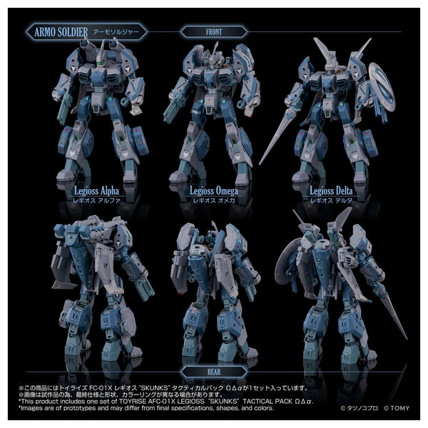 訂貨碼:80836<訂價$1999> #(免手續費)AFC-01X 雷吉歐斯 SKUNKs 戰術包 ΩΔα=機甲創世記: Another Genesis TOYRISE完成品model