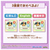 訂貨碼:81247<訂價$449> #(免手續費)行版3語(可連機)更~多!觸摸育成 精靈球+ =寵物小精靈 Pokemon Friends Pokeball+ 觸摸式電子寵物遊戲機