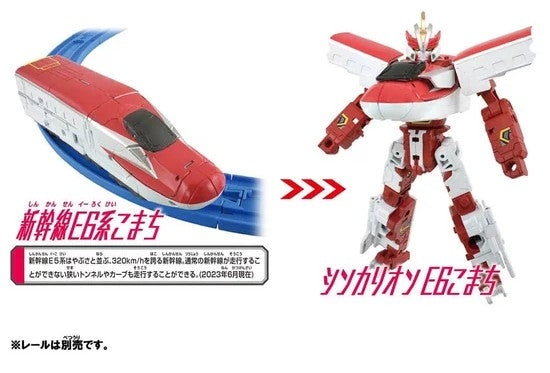 Z(ONLINESALES等通知現貨)No:908425 <Price$35> #E6小町號=新幹線戰士CW【現貨 Action Figure】4904810908425