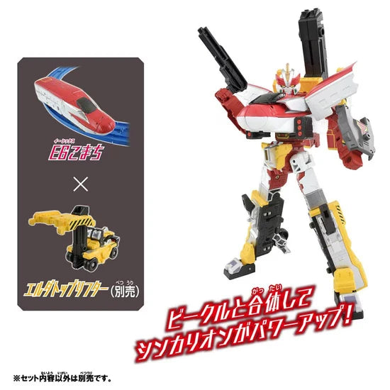 Z(ONLINESALES等通知現貨)No:908456 <Price$79> #E6小町號&機動起重車=新幹線戰士CW【現貨 Action Figure】4904810908425/4904810908456
