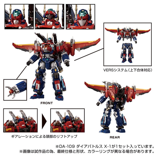 SheetNo:86498 <OrderPrice$1250> #DA-109 Dia-Battles X-1=Diaclone