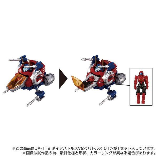 SheetNo:86815 <OrderPrice$360> #DA-112 Diabattles V2(Battles 01)=Diaclone