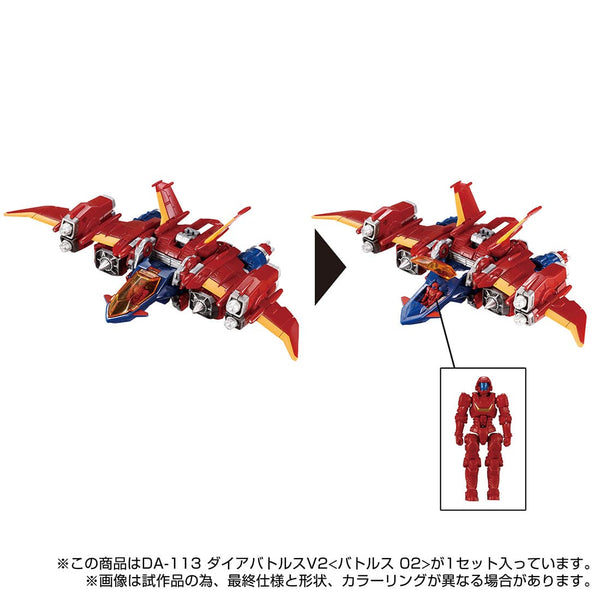 SheetNo:86816 <OrderPrice$360> #DA-113 Diabattles V2(Battles 02)=Diaclone