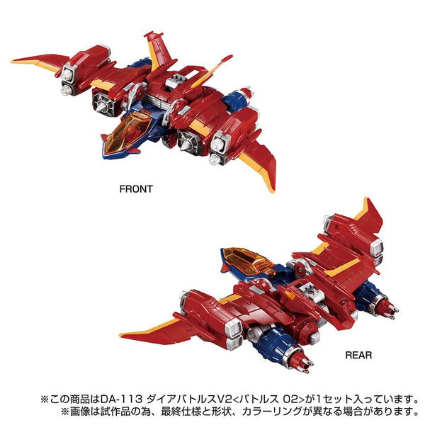 SheetNo:86816 <OrderPrice$360> #DA-113 Diabattles V2(Battles 02)=Diaclone