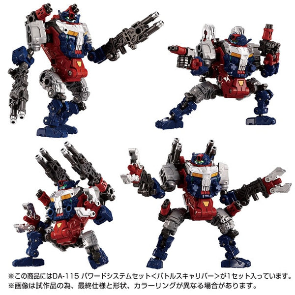 SheetNo:86919 <OrderPrice$480> #DA-115 Powered System Set (Battles Caliber)=Diaclone (T.T.Mall限定)