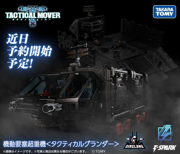 Z(ONLINESALES等通知現貨)No:991281 <Price$1200> #TM-33 機動要塞超重機 Tactical Grander=Diaclone Tactical Mover【現貨 Action Figure】4904810991281